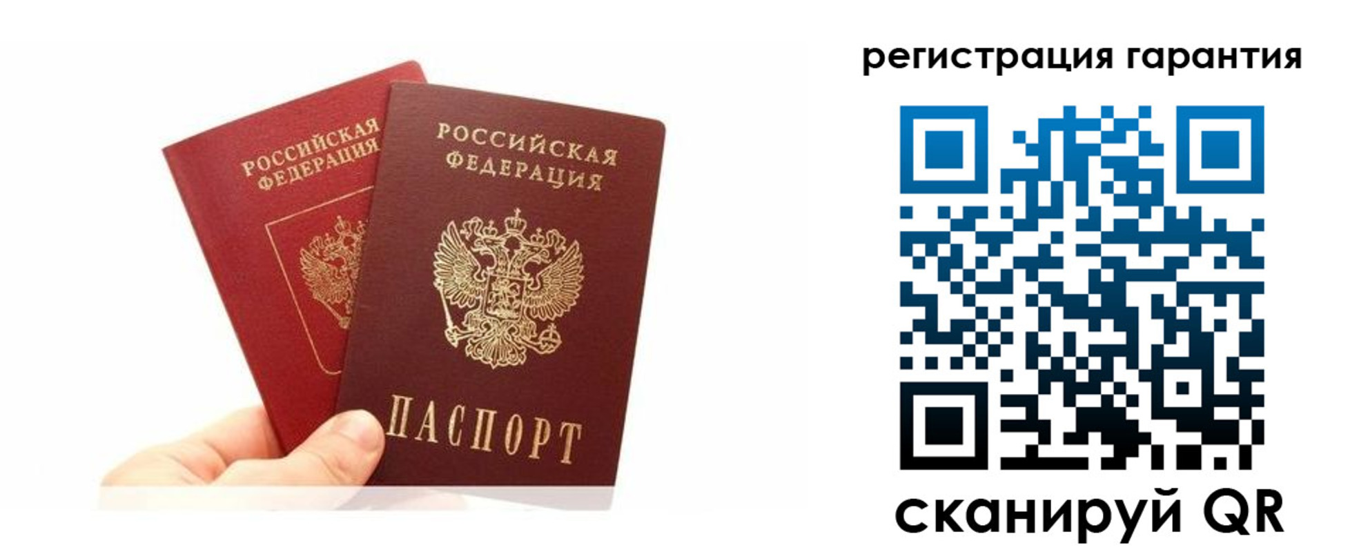 временная регистрация 2025 в Башкортостане