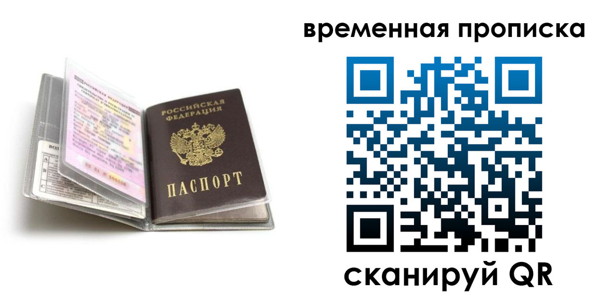 форма 3 в Башкортостане